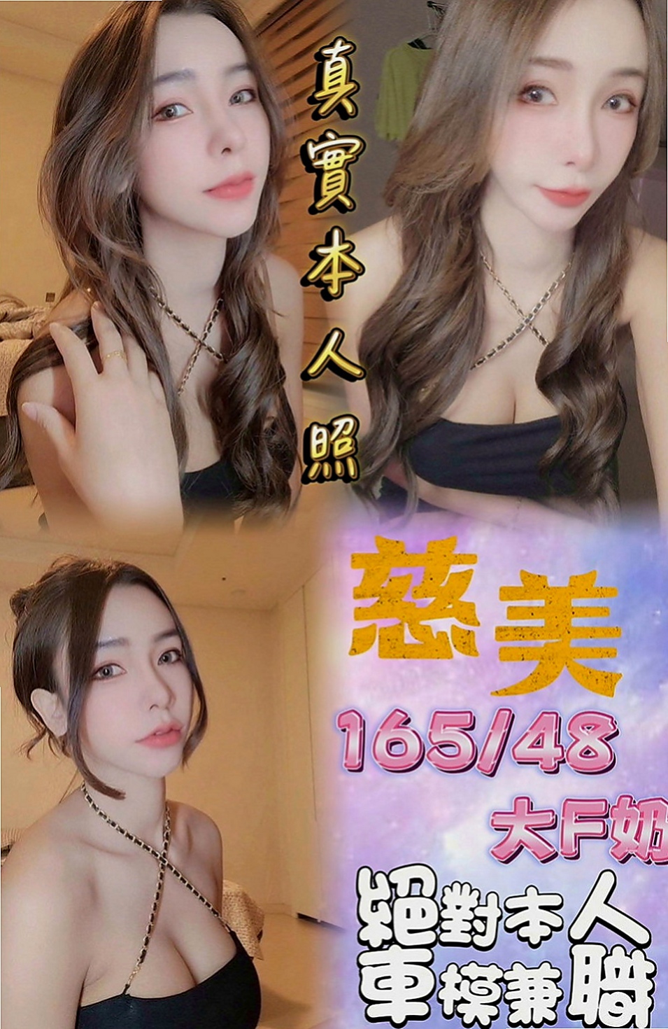 礁溪美女外送：晶晶 |幼幼學生妹|170cm|50kg|C罩杯|19歲|經驗分享：配合度超高也主動,而且前戲就很多水感覺的出來經驗技術很好