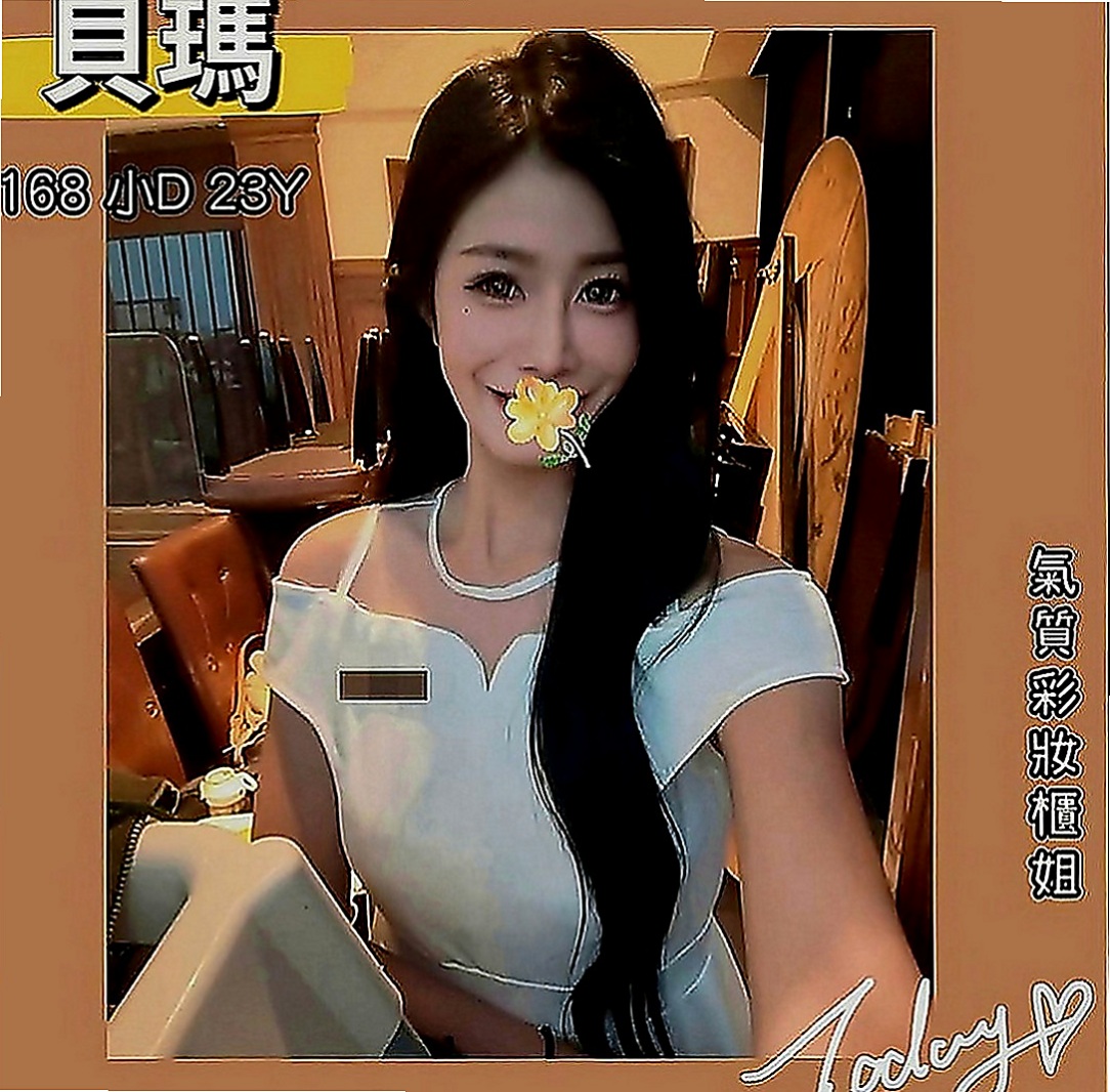 橋頭找援：盈君 |美妝櫃姐|169cm|47kg|D罩杯|19歲|讓你享受粉色誘惑 緊壁縮縮 會噴水敏感小穴 插入時噗吱噗吱響聽了好有幹勁喲緊緊包覆的感覺超爽滴