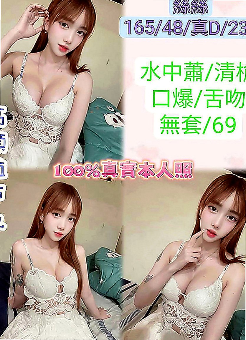 東山找援：雯茹 |咖啡小妹|170cm|43kg|C罩杯|19歲|跪著吃著肉棒，而且只能跪著吃，或是主人下班一回到家，我就爬去主人身旁，