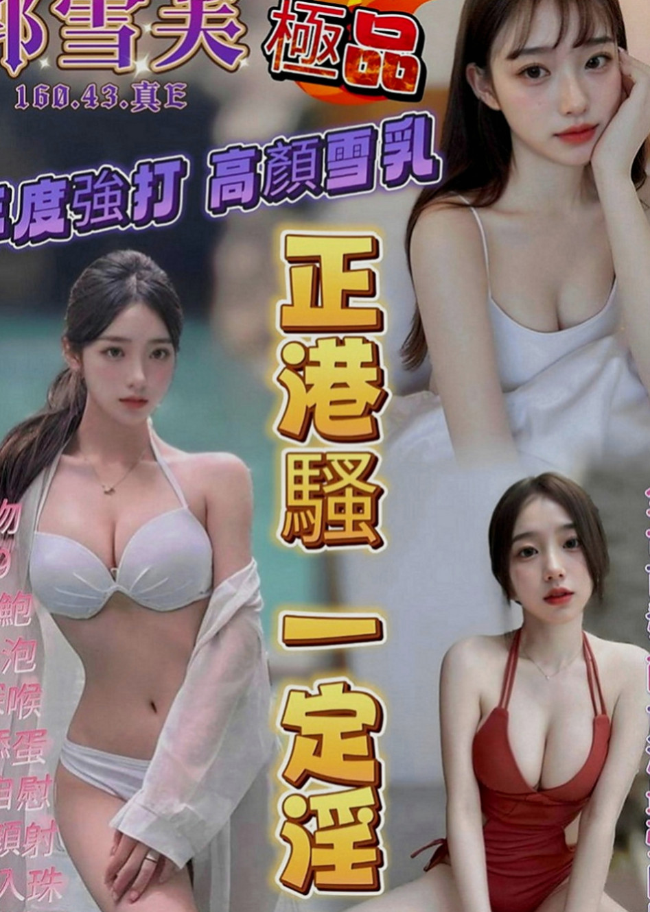 大內外賣茶：霜霜 |楊老師|170cm|44kg|E罩杯|20歲|中途若發生什麼事情可和我說哦 我好及時處理 若事后來說 很難處理呢</u> 邊搖邊興奮地叫著