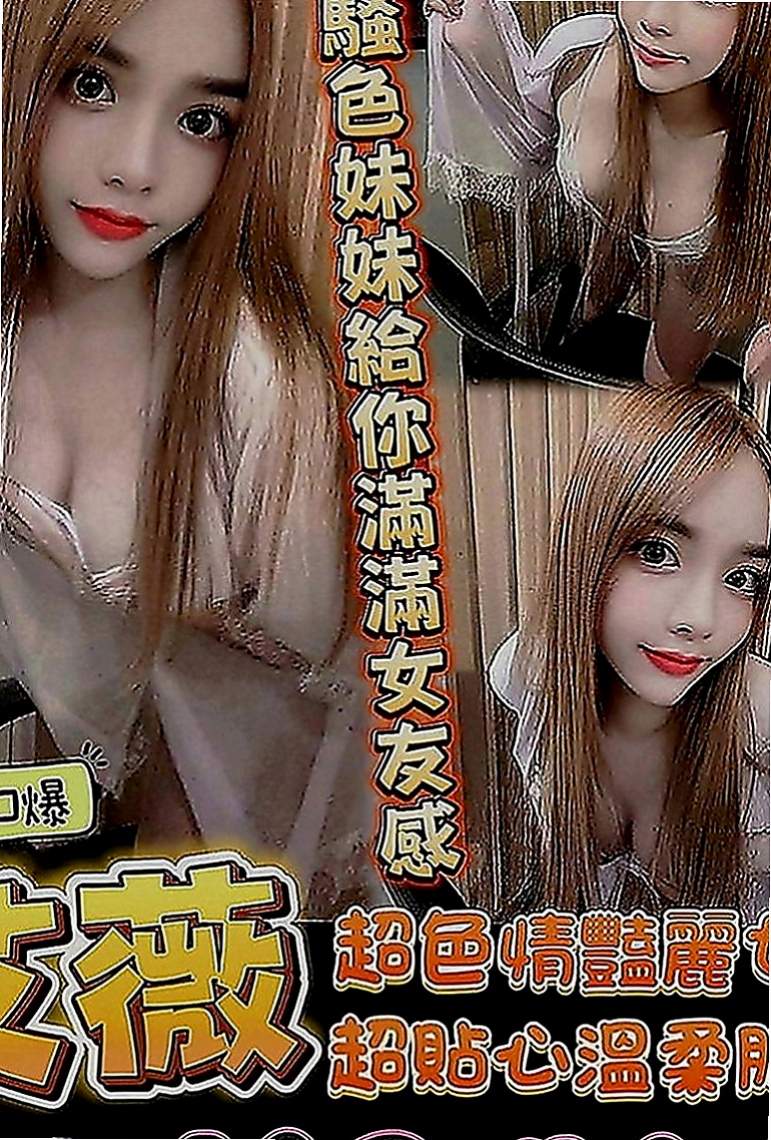 深坑外送：悠雅 |可愛大奶夜校生|164cm|42kg|D罩杯|19歲|氣質正妹 身材火辣 辣 辣 喜歡玩街拍  進入房間的時候 關門那一刻 會叫你老公