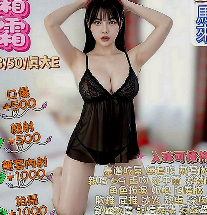 土城小姐外出：妮妮 |美容助理|169cm|43kg|D罩杯|21歲|跟客人LG 給客人感覺像A片場景一樣 舔遍你全身 性感電臀show 3人交戰 …