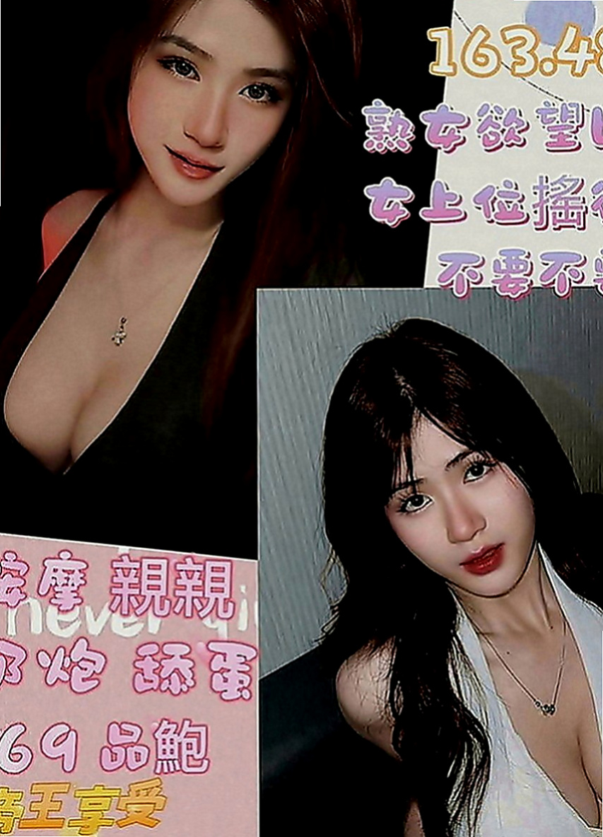 甲仙好茶外送：心茹 |風騷小辣妹|166cm|55kg|C罩杯|24歲|火車變當 奶炮 其它你們自己也可以互動噢！希望各位捧友能配合哦 喬好久才得到此美照~