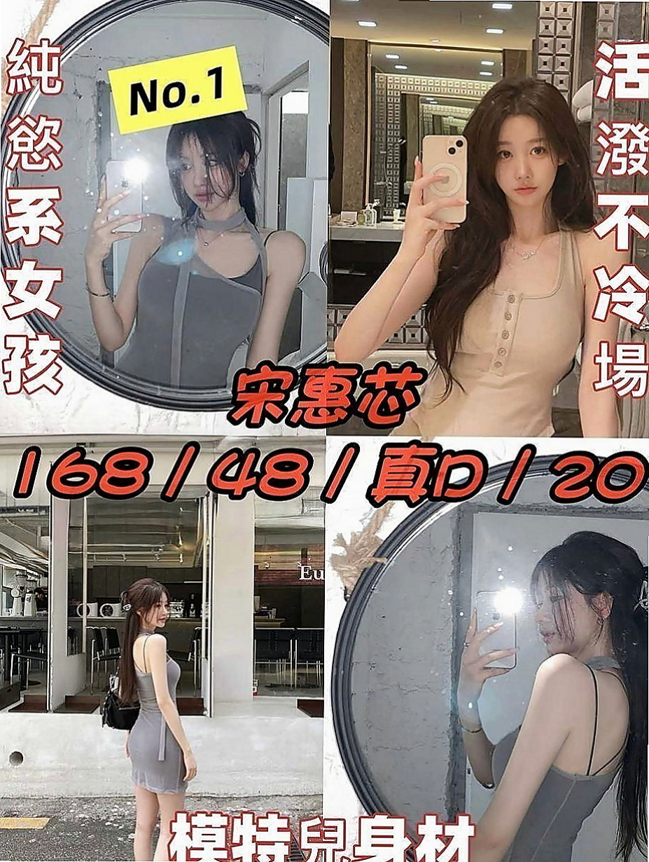 大社外約茶：素顏 |公司秘書|166cm|45kg|D罩杯|21歲|讓你幹到精盡人亡 吸盡你的元氣  很會挑逗 喜歡玩各種刺激的體位