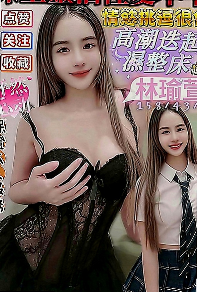 大內叫小姐：巧思 |性感女學生|170cm|44kg|E罩杯|24歲|性感 火辣美魔女 美胸+美腿 淫蕩風騷 騷味十足