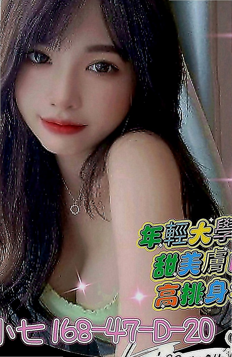 南投外約茶|品茶：翠芸 |氣質美腿辣妹|168cm|55kg|C罩杯|20歲|波型超靚 天然彈手 堅挺 一手無法掌握絕對好身材  性需求較大 要求對方比自己高這樣比較好玩便當火車