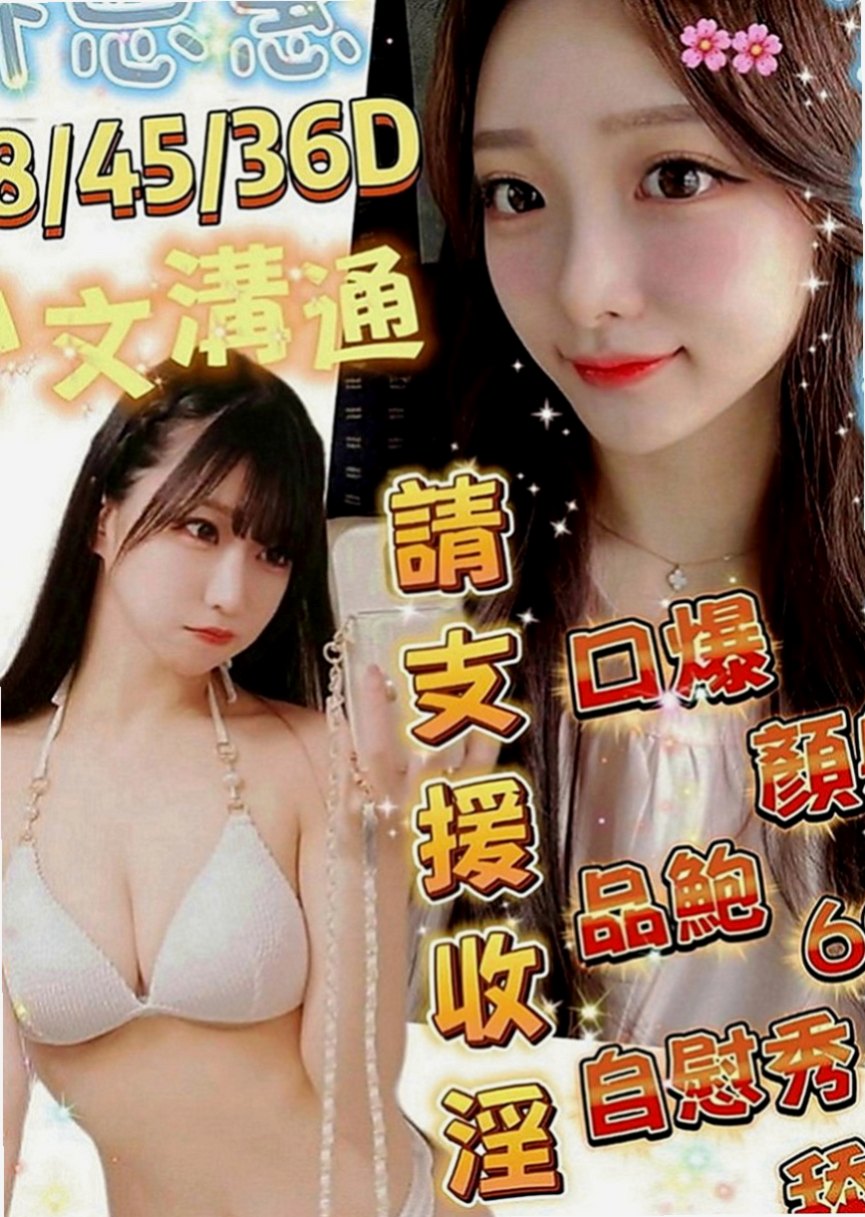 燕巢小姐外送：靜靜 |技術熟女|169cm|55kg|E罩杯|23歲|性感尤物 勾引你的欲望 還有小驚喜喲  上班忍不住小穴的性慾全部用來讓大哥哥
