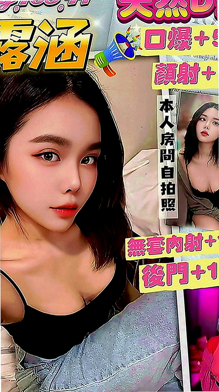 石門小姐外出：yoki |見習護士|165cm|47kg|D罩杯|19歲|34E低胸豐滿水滴奶正妹」巨乳又苗條身材  讓您想要進一步的靠近~熱情主動 很會哈拉