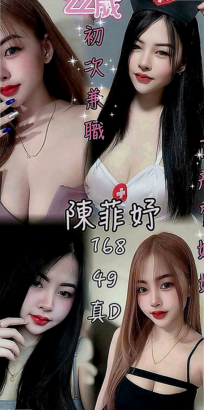 淡水全套服務：加琪 |大波櫃姐|170cm|54kg|E罩杯|18歲|讓你不想停下來.......鮑魚多水還很緊實剛滿20歲 想體驗高潮 嘿嘿