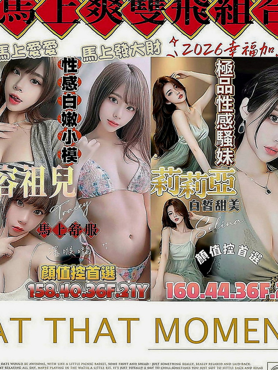 下營小姐外送：莉莉 |風韻人妻|164cm|55kg|C罩杯|18歲|進旅館房間就抱住你，很有女友fu 會打扮 自己穿著很性感 喜歡穿爆乳裝 讓你看到就硬硬