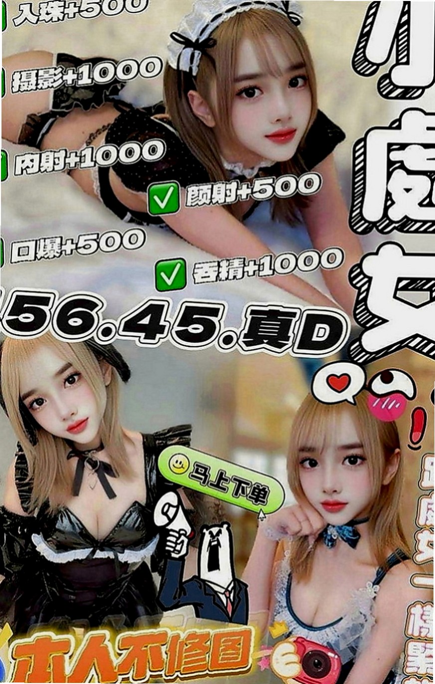 東勢找女人：文新 |電信公司客服|166cm|50kg|C罩杯|22歲|乳頭乳暈陰蒂陰唇都粉色水水的