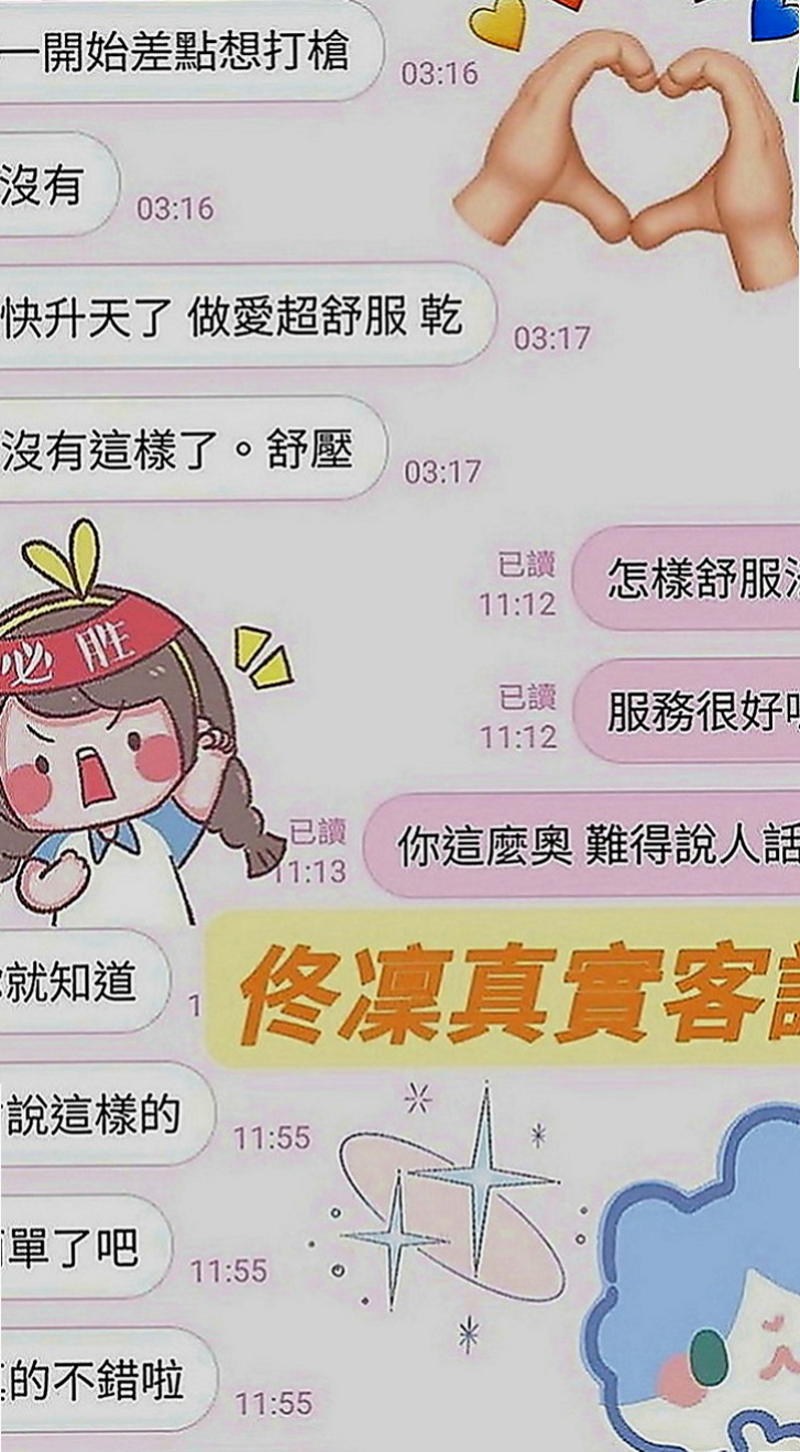 嘉義外約茶|全套服務：麗沙 |國小數學老師|165cm|51kg|E罩杯|19歲|毒龍 無套 ＢＪ ＬＧ ６９ 口爆 穴穴很粉嫩 穴穴很敏感 平時做都時候總是一下子