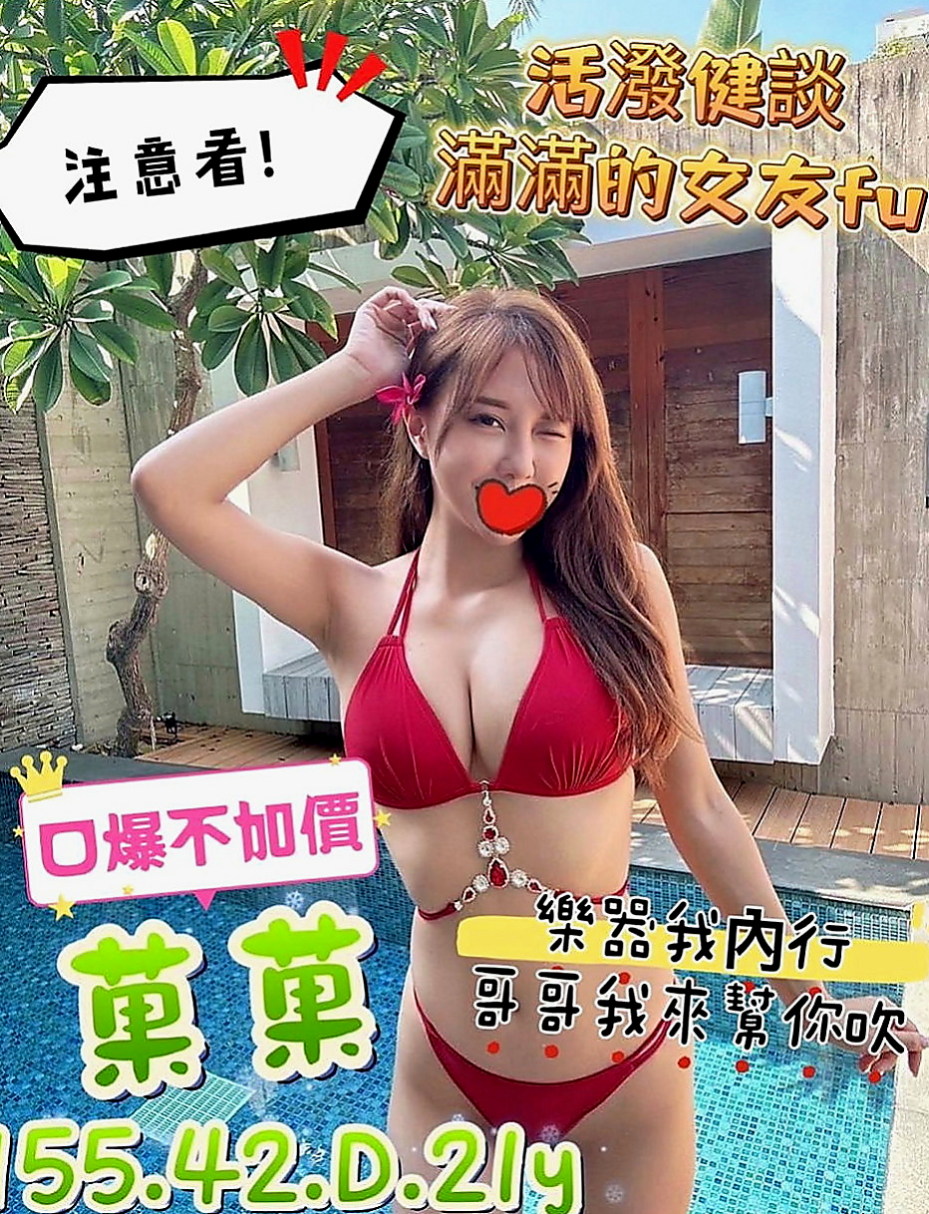 燕巢按摩外送：小鹿 |KTV服務員|168cm|44kg|D罩杯|20歲|作風大膽 淫蕩 高潮的時候還回噴水 騷貨人妻 奶大不油 作風大膽 不羞澀