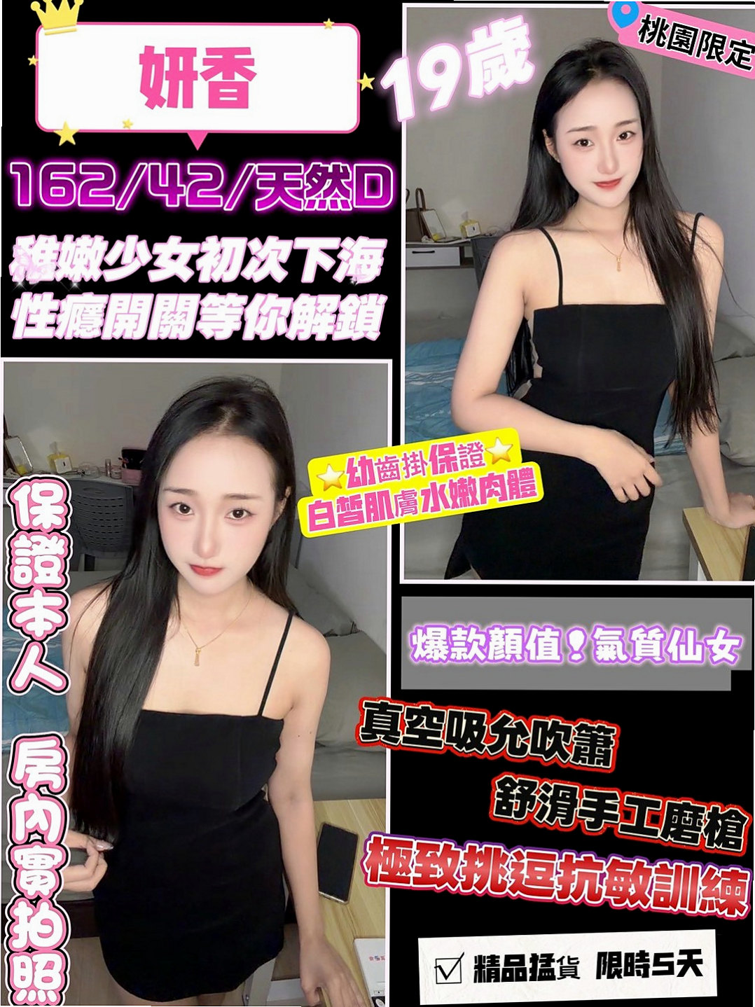 西港外約服務：米昔 |國中老師|163cm|49kg|D罩杯|24歲|笑容甜美 床上服務很貼心 而且不趕時間,  叫床聲音像Av女優一樣自然 保證讓你舒服