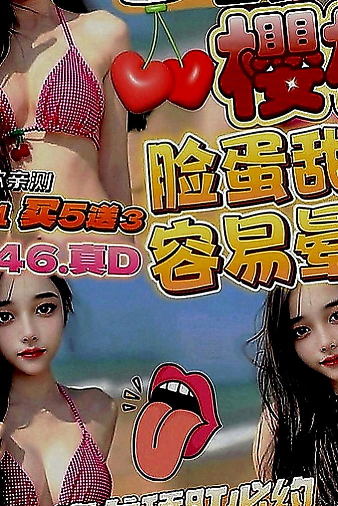 龜山小姐外出：小魚 |電玩女神|167cm|44kg|E罩杯|20歲|做愛技術很好哦 穴穴水多哦  清秀 很愛美 皮膚好臉蛋優