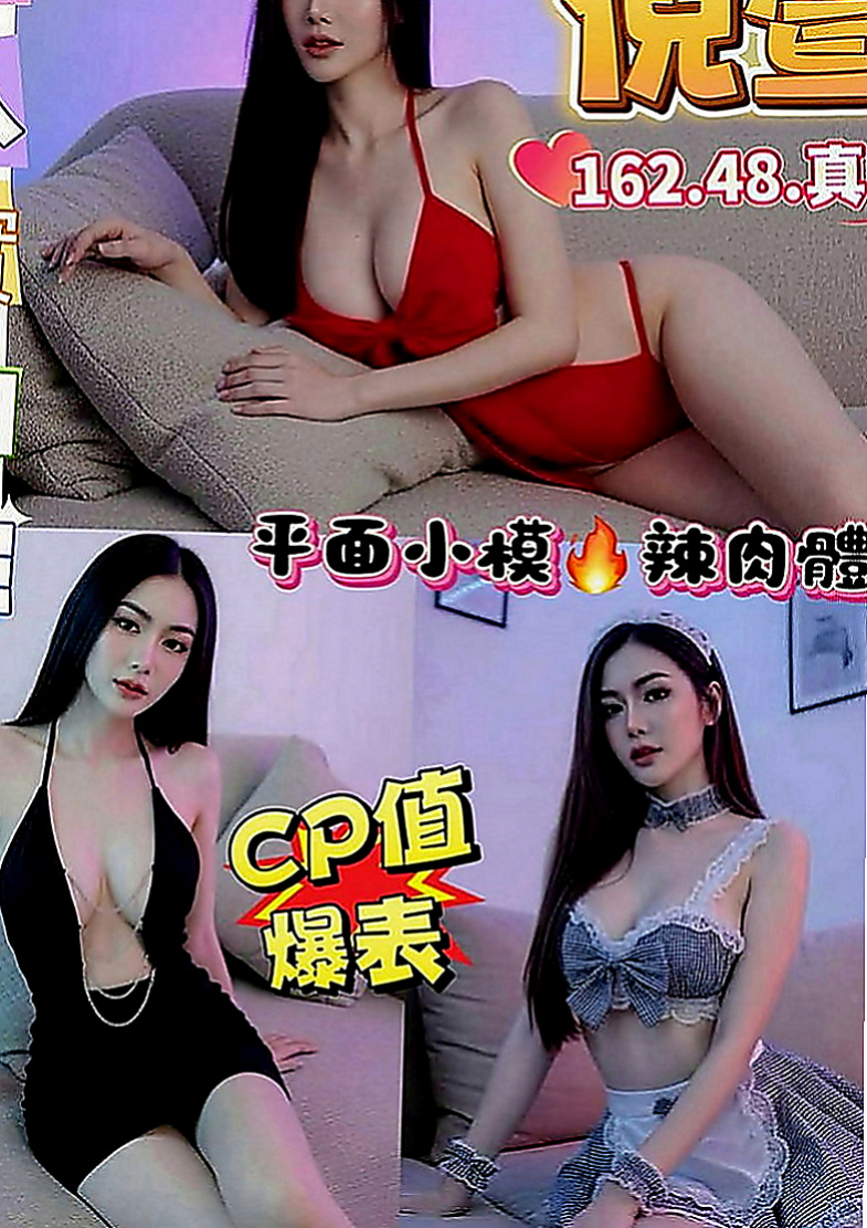 台南外約茶|全套服務：薇妮雅 |美甲師|170cm|44kg|D罩杯|19歲|皮膚滑嫩 穴穴敏感緊實 氣質老熟女 保養特別好