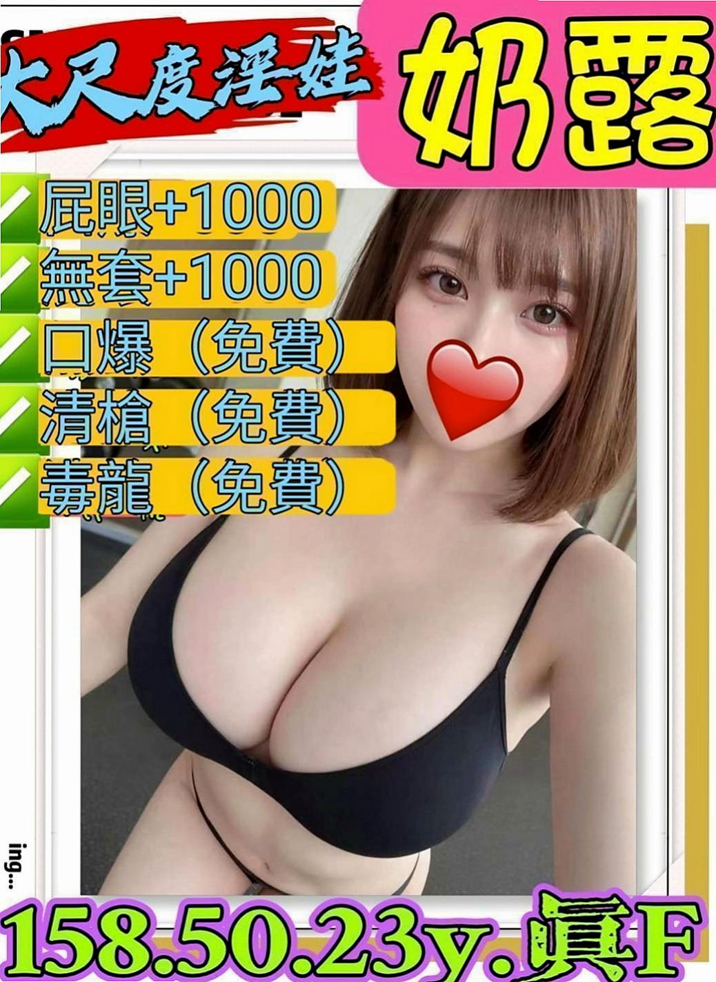 路竹品茶：藍莓 |大一學生妹|168cm|55kg|C罩杯|21歲|69/BJ/觀音坐蓮/後備式/上位/乳交   性感OL #菲格 162 E 47 27