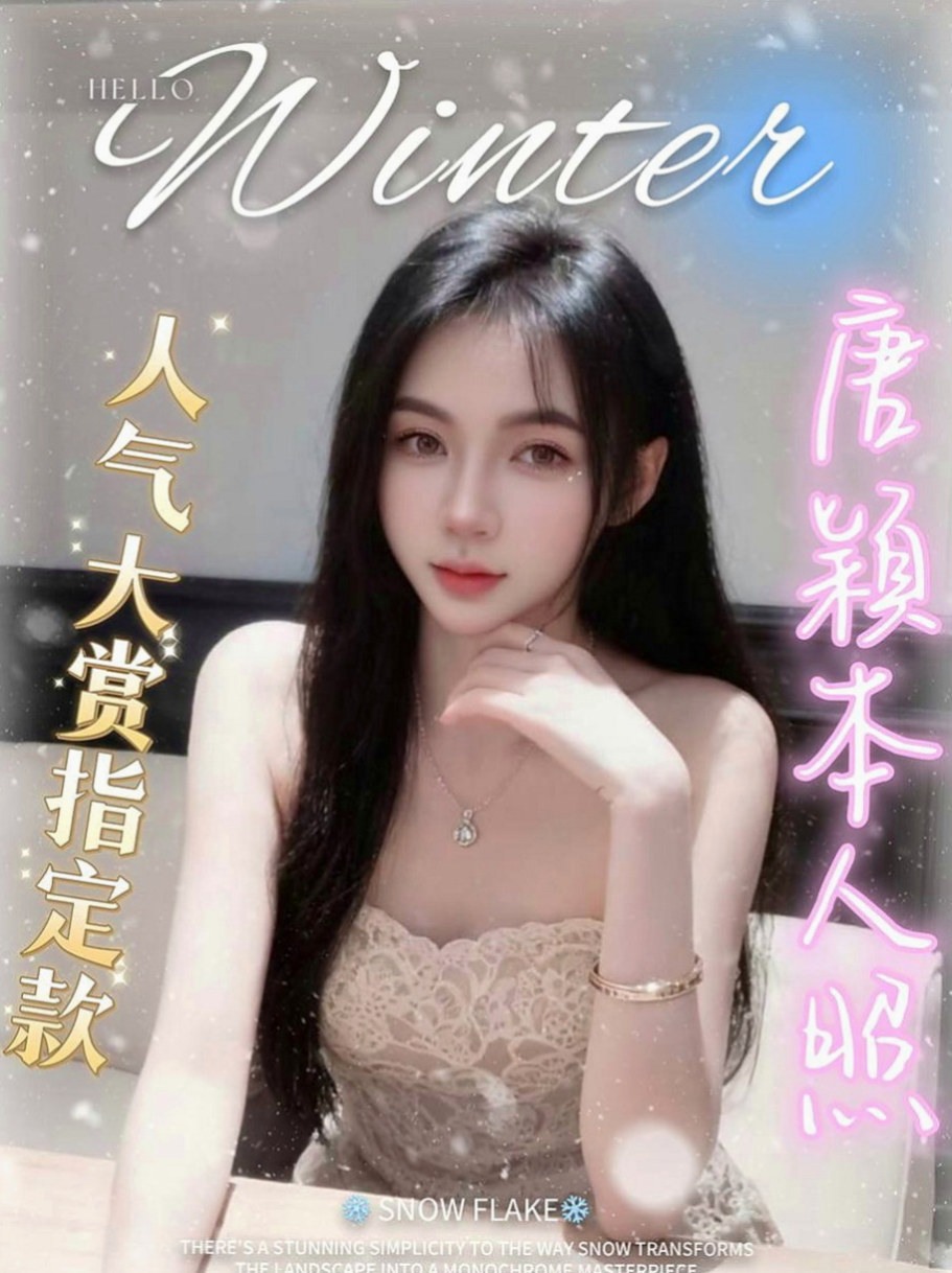 玉井小姐外出：小親親 |幼教兼職|165cm|42kg|C罩杯|24歲|#可以把她當打炮發洩的對象 床上服務很主動 自然不做作