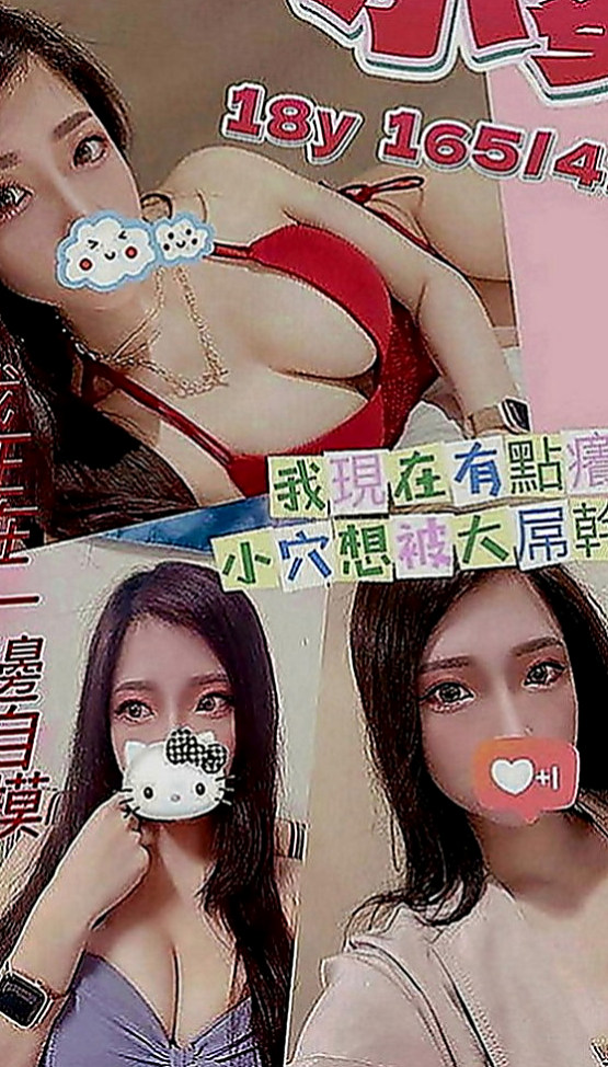 雲林外約茶|全套服務：唄唄 |飛機上應聘空姐|167cm|51kg|C罩杯|22歲|巨乳 敢玩 年輕兩隻奶可夠你摸？