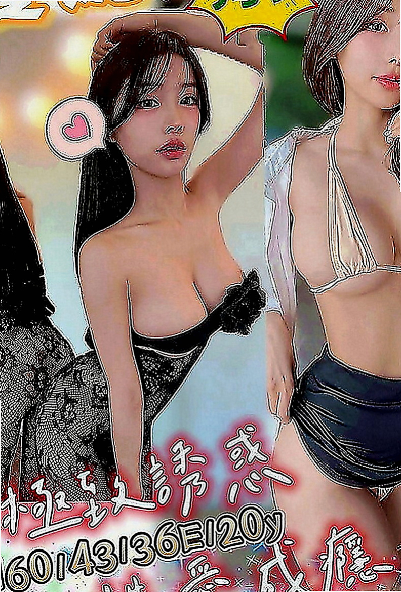 大寮美女外送：佳又 |氣質正妹|168cm|53kg|E罩杯|23歲|69/BJ/觀音坐蓮/後備式/上位/乳交   性感OL #菲格 162 E 47 27