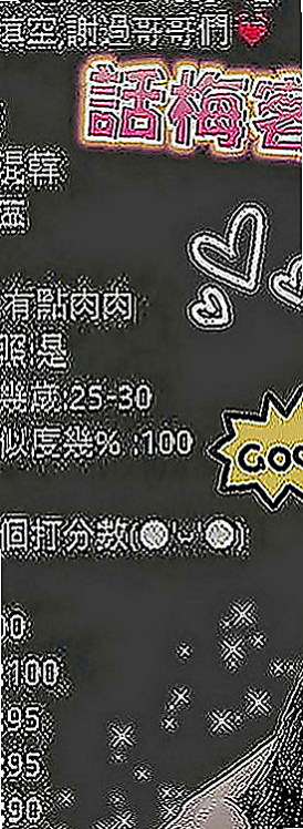 南投外約茶|外叫：娟瑜 |小隻馬學生妹|164cm|45kg|E罩杯|23歲|身材優點：豐胸、細腰、翹臀、傲人奶