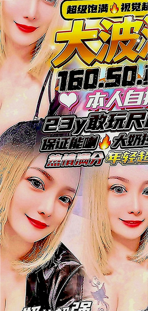 官田外叫：麗淇 |美女老師|166cm|54kg|D罩杯|22歲|會一個人躲在試衣間 試穿各種性感內衣自拍  實在受不了的時候會跟網友視訊愛撫小豆豆喲