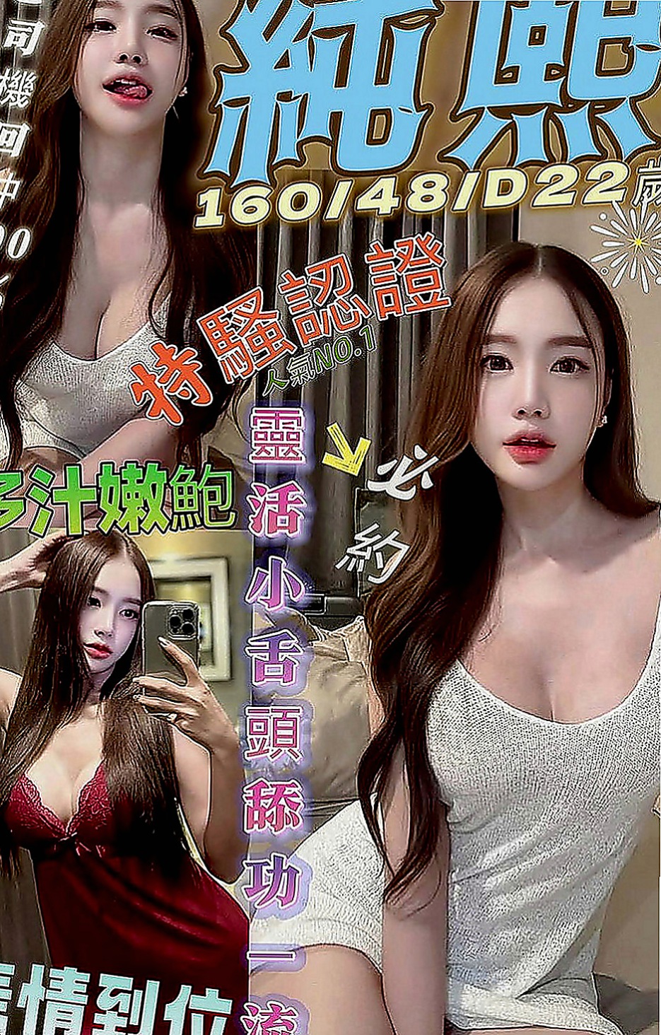 阿蓮一夜情：顏顏 |微肉饑渴人妻|170cm|49kg|C罩杯|20歲|這段時間 小孩也在穩定上學了 自己工作也剛好有假期  來吧~Come on boy