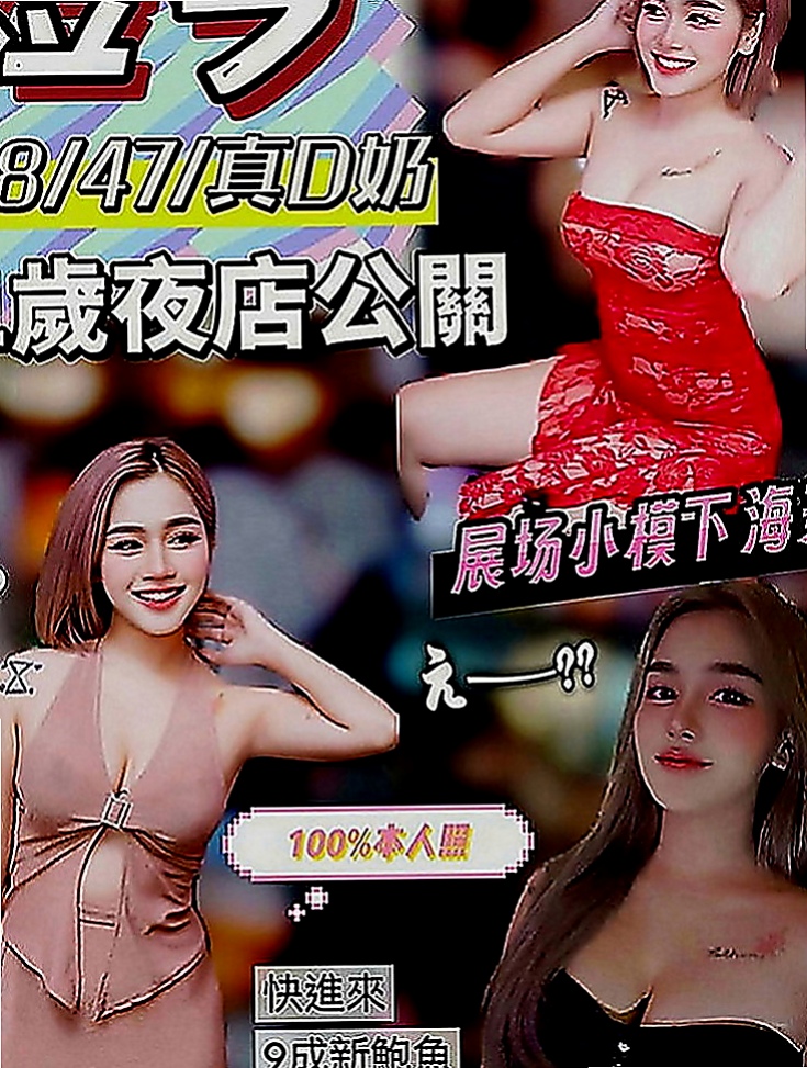 蘆洲外約服務：蘿莉 |乳寂寞少婦|169cm|47kg|C罩杯|19歲|吸馬眼的小舌頭會讓你舒服的欲仙欲死 喜歡被舔 像有人教他更多的愛愛姿勢