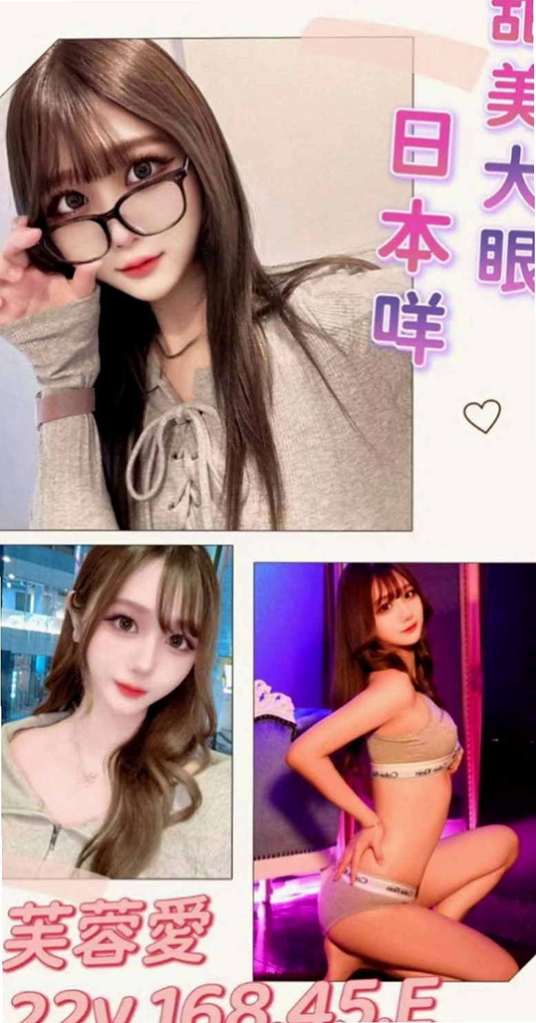 新竹找小姐：小菲 |網絡正妹|166cm|42kg|D罩杯|20歲|還可帶你回家看妹妹粉色少女房間 蘿莉美女喜歡大叔 帶她嘗試一次完整的性愛把