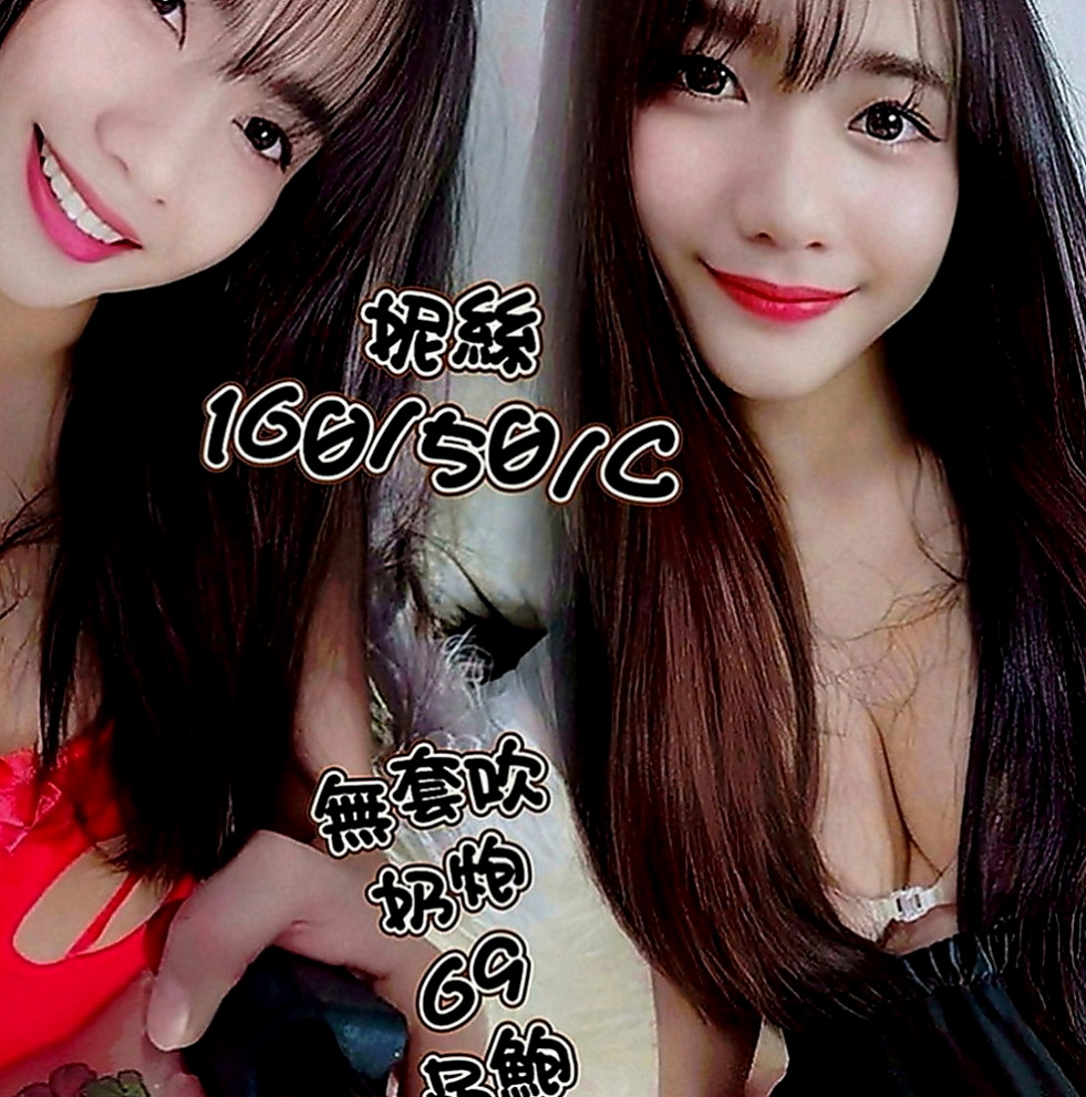 三峽外約按摩：雨卉 |電臀辣妹|164cm|43kg|D罩杯|22歲|雙馬尾小蘿莉~ 屁股又大又軟~~ 口交 做愛 69 姿勢多變