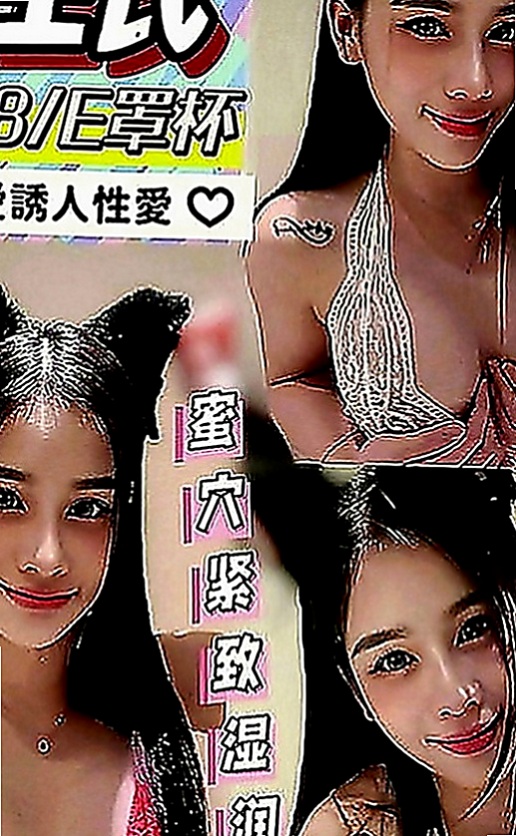 大樹外叫小姐：晴天 |高挑類型|165cm|42kg|E罩杯|18歲|顏射，69，潮吹，奶炮我都可以玩，內射看感覺，