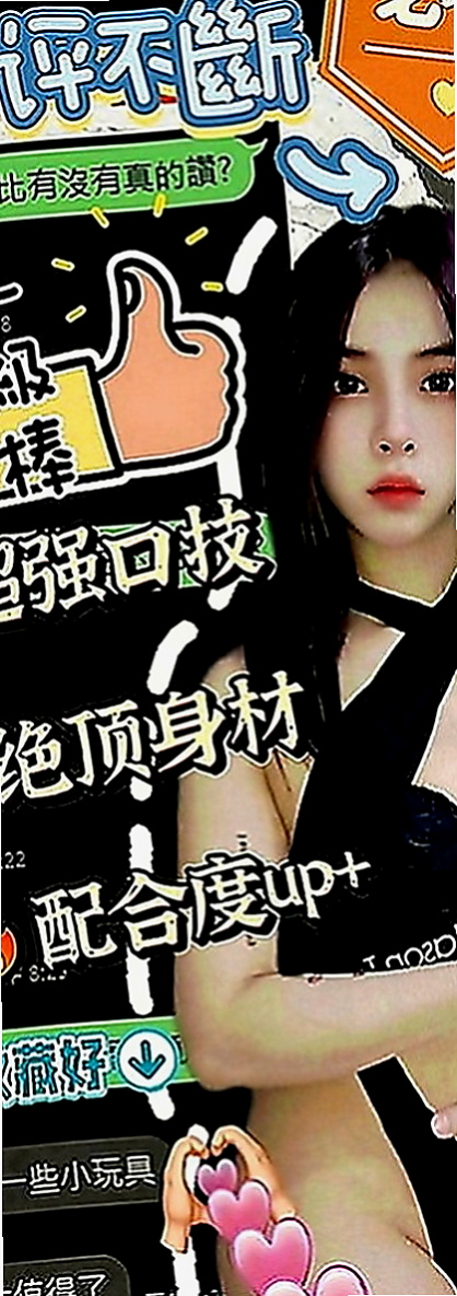 潭子美女外送：梓邑 |日系幼齒嫩妹|164cm|43kg|E罩杯|19歲|激情LG 顏射 瘋狂抽插的女上位 .老漢推車水噹噹.床上嗨到爆！~