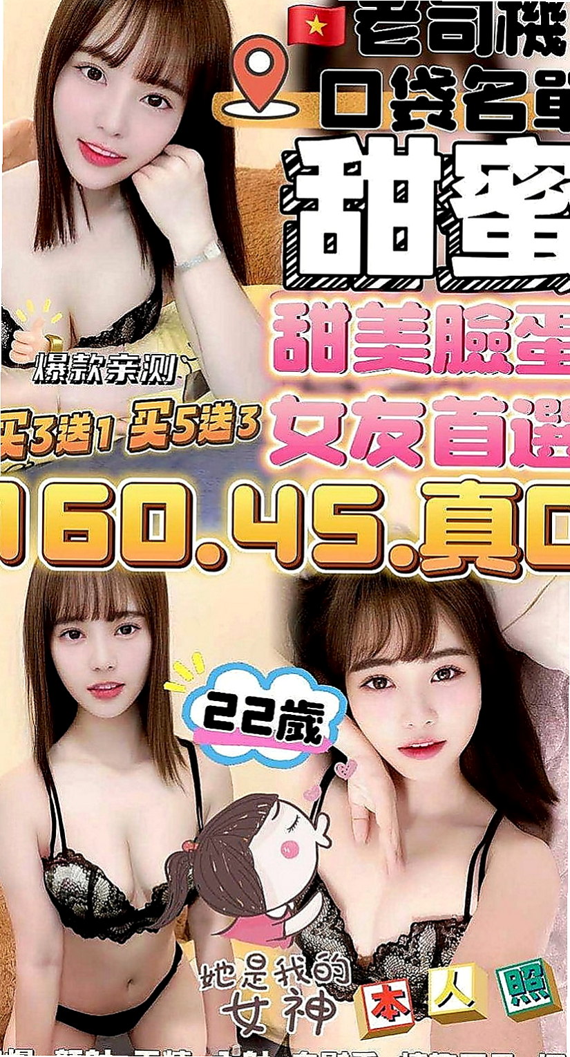 觀音外送茶坊：閔心悅 |奶茶妹妹私兼|167cm|44kg|C罩杯|22歲|敢玩 可配合lg 品鮑 親親 摳穴穴   360度吹簫??皇帝雙妃??鴛鴦戲水