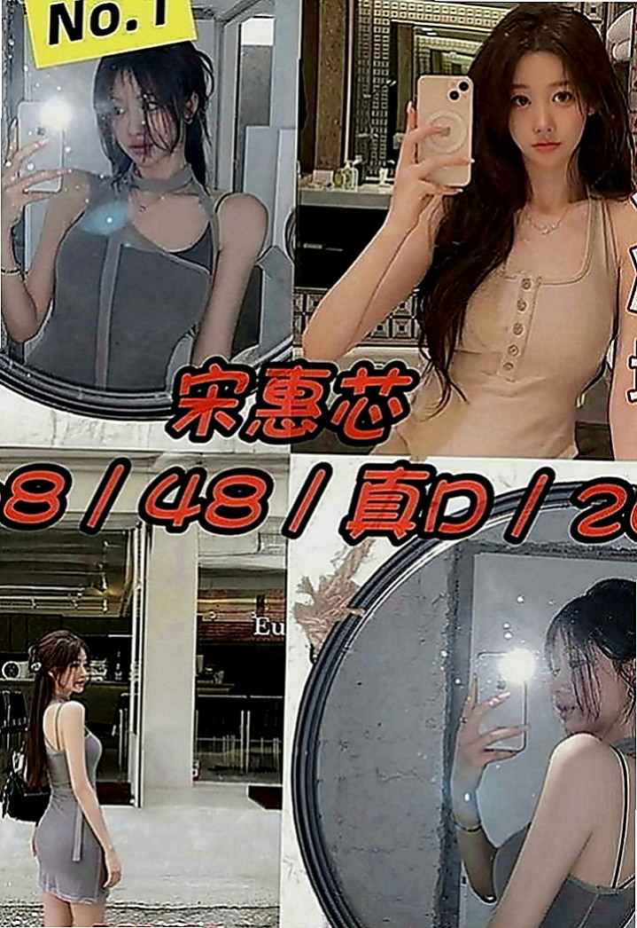 大社外約茶：素顏 |公司秘書|166cm|45kg|D罩杯|21歲|讓你幹到精盡人亡 吸盡你的元氣  很會挑逗 喜歡玩各種刺激的體位