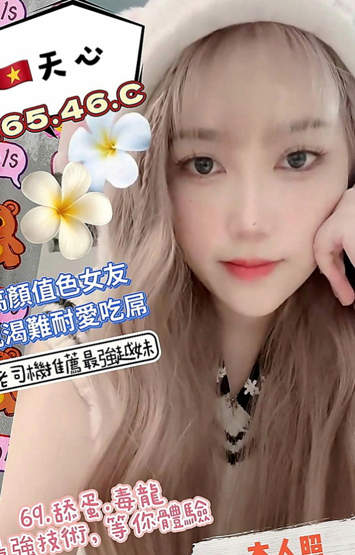 楠梓小姐外送：小敏 |俏皮護士妹|168cm|46kg|D罩杯|18歲|妹妹腿兒纖細，雙膝可以彎曲到胸前，可讓你插得又深又密，