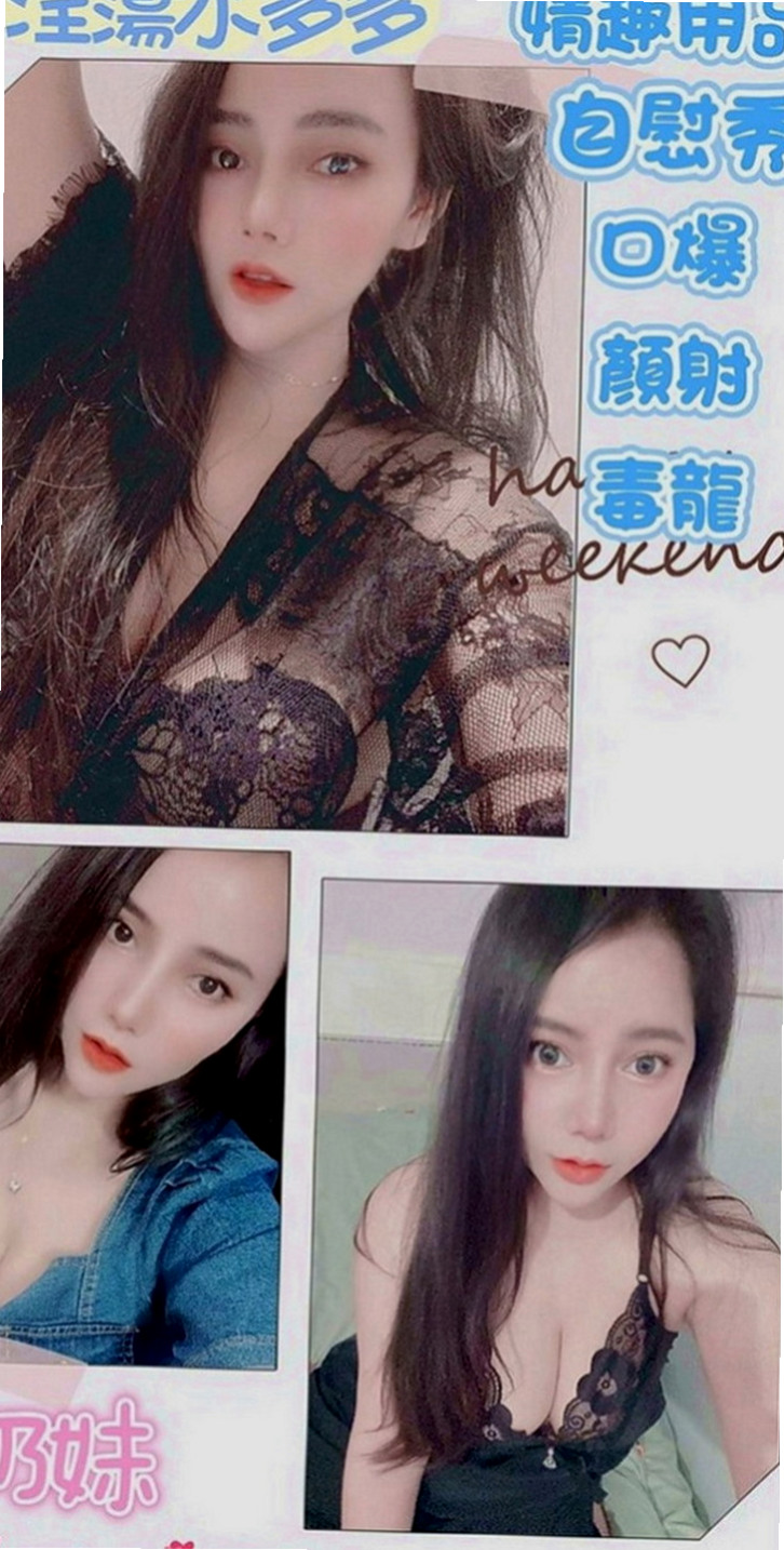雲林外送茶|找援：秋雅 |網絡正妹|169cm|53kg|E罩杯|22歲|不抽煙 無刺青 加節第二節半價 經常看A片手淫的、很刺激der