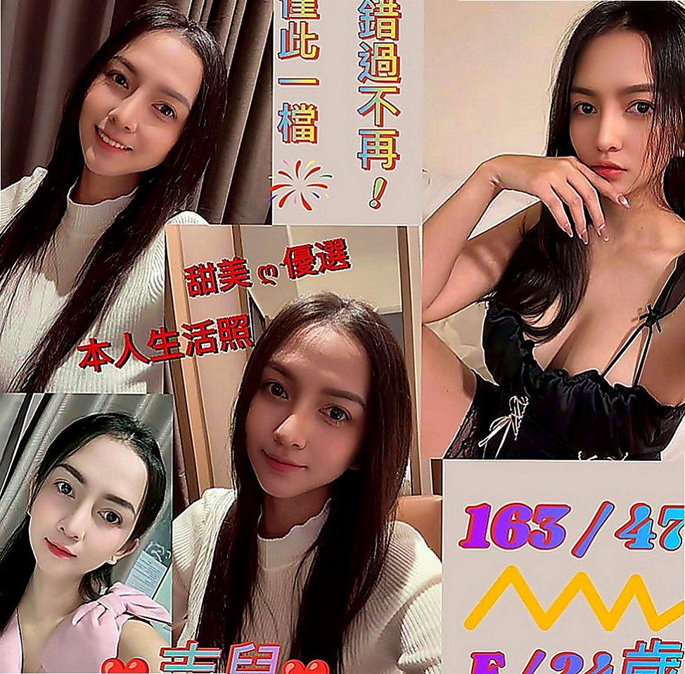 屏東外送茶|按摩外送：俞辰 |大二學生妹|165cm|42kg|D罩杯|22歲|高挑美腿， 服務全套： 洗澡 按摩 口交  分手後留下巨額貸款妹妹自己一個人承受不了