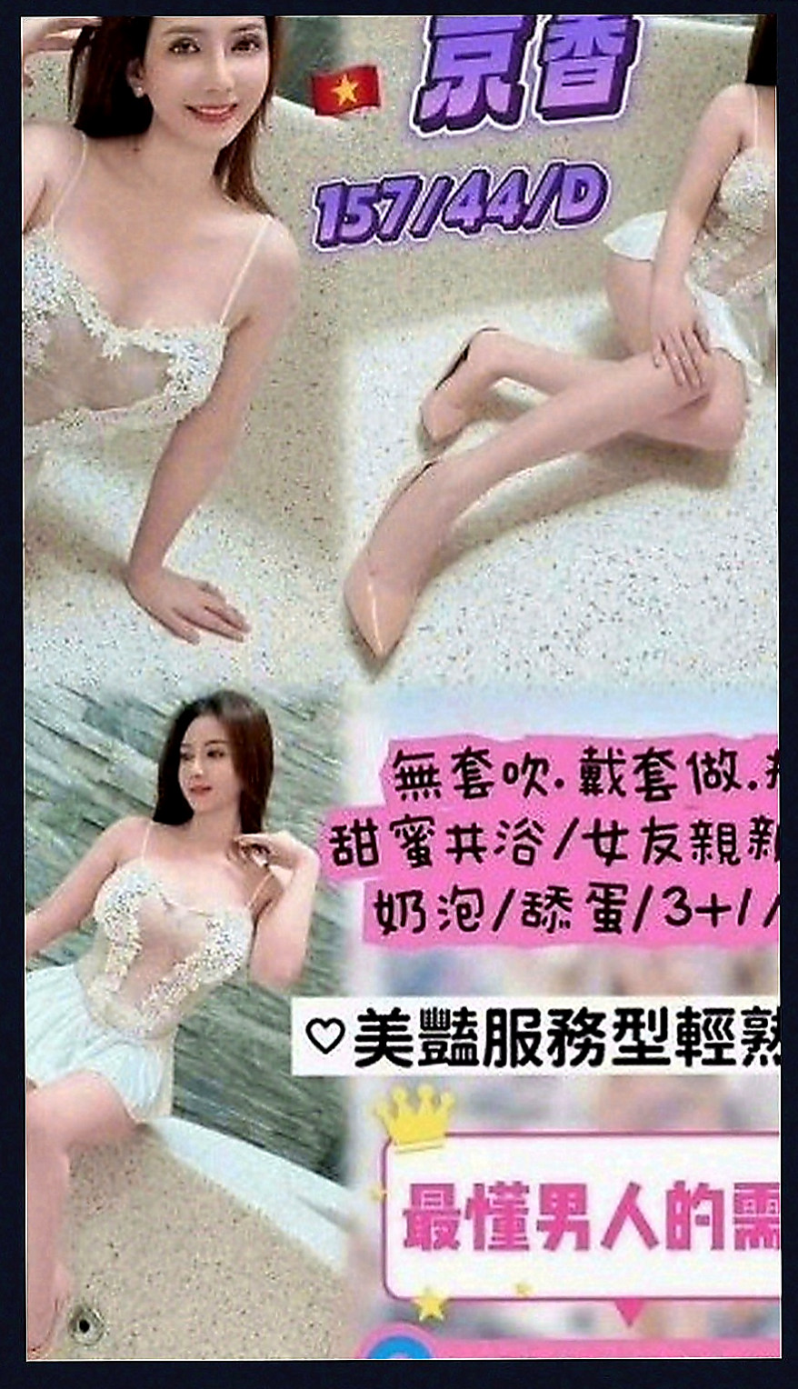 新屋叫茶：玲琳 |清純正妹|170cm|44kg|D罩杯|24歲|太久沒被幹過了動 怎麼姿勢都會配合唷！不知道哪位老闆開滿足她 ，主動型 健談