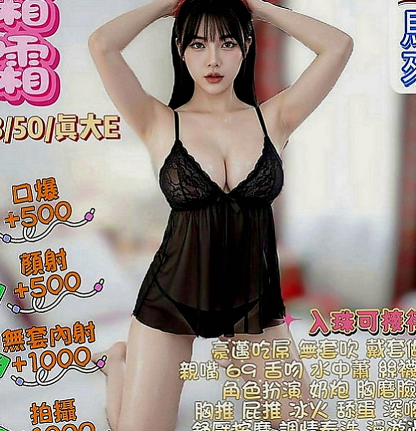 土城小姐外出：妮妮 |美容助理|169cm|43kg|D罩杯|21歲|跟客人LG 給客人感覺像A片場景一樣 舔遍你全身 性感電臀show 3人交戰 …