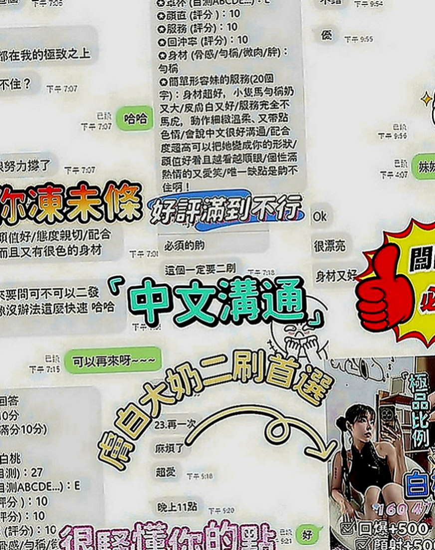 台南好茶外送：薇安 |超骨感美少女|166cm|51kg|D罩杯|20歲|可能自己邊看邊摸吧 因為很多很多問題原因  抱著玩，床上玩，躺著玩嗎，浴室玩，都ok