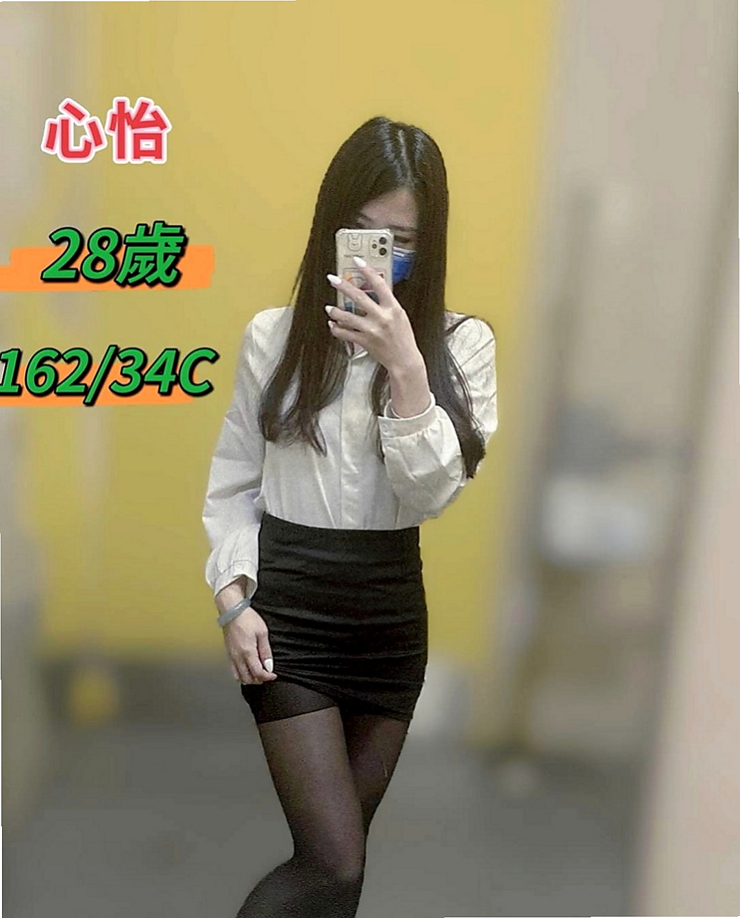三重外送服務：雯婕 |奶茶妹妹私兼|167cm|51kg|E罩杯|20歲|有年邁的母親需要負擔 外貌優質互動無距離