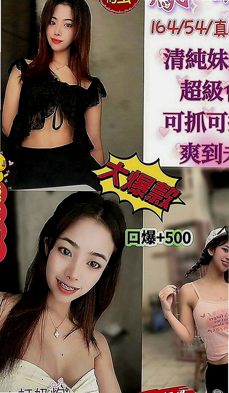 新社按摩全套：惟依 |淫娃少婦|167cm|53kg|C罩杯|22歲|最後在用哥哥的大棒槌懲罰，邊插入淫穴  想怎麼玩就怎麼玩 適合喜歡刺激的大大
