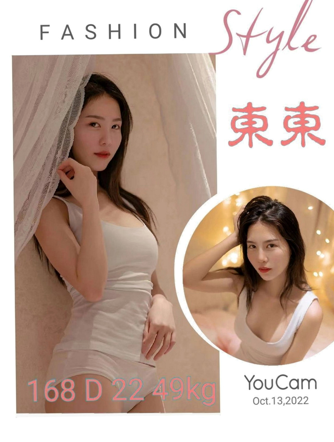 台中定點茶|美女外送：小熙 |美腿大奶妹|164cm|45kg|E罩杯|24歲|雖然不是處女了 但是下面還很緊實也很粉  之前跟男朋友做過 昨天是第一次下海