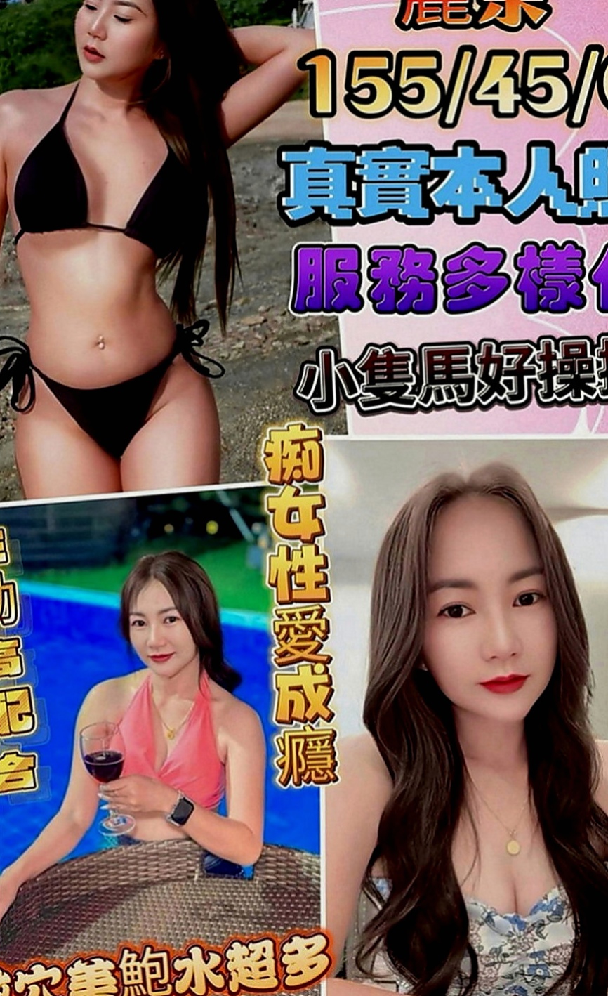 大雅叫小姐：紅杏 |單親人妻|169cm|47kg|C罩杯|23歲|清純學生妹 長髮 腰細 美腿 三圍豐滿   開鮑過兩次,很少做愛小穴穴超緊緻,敏感