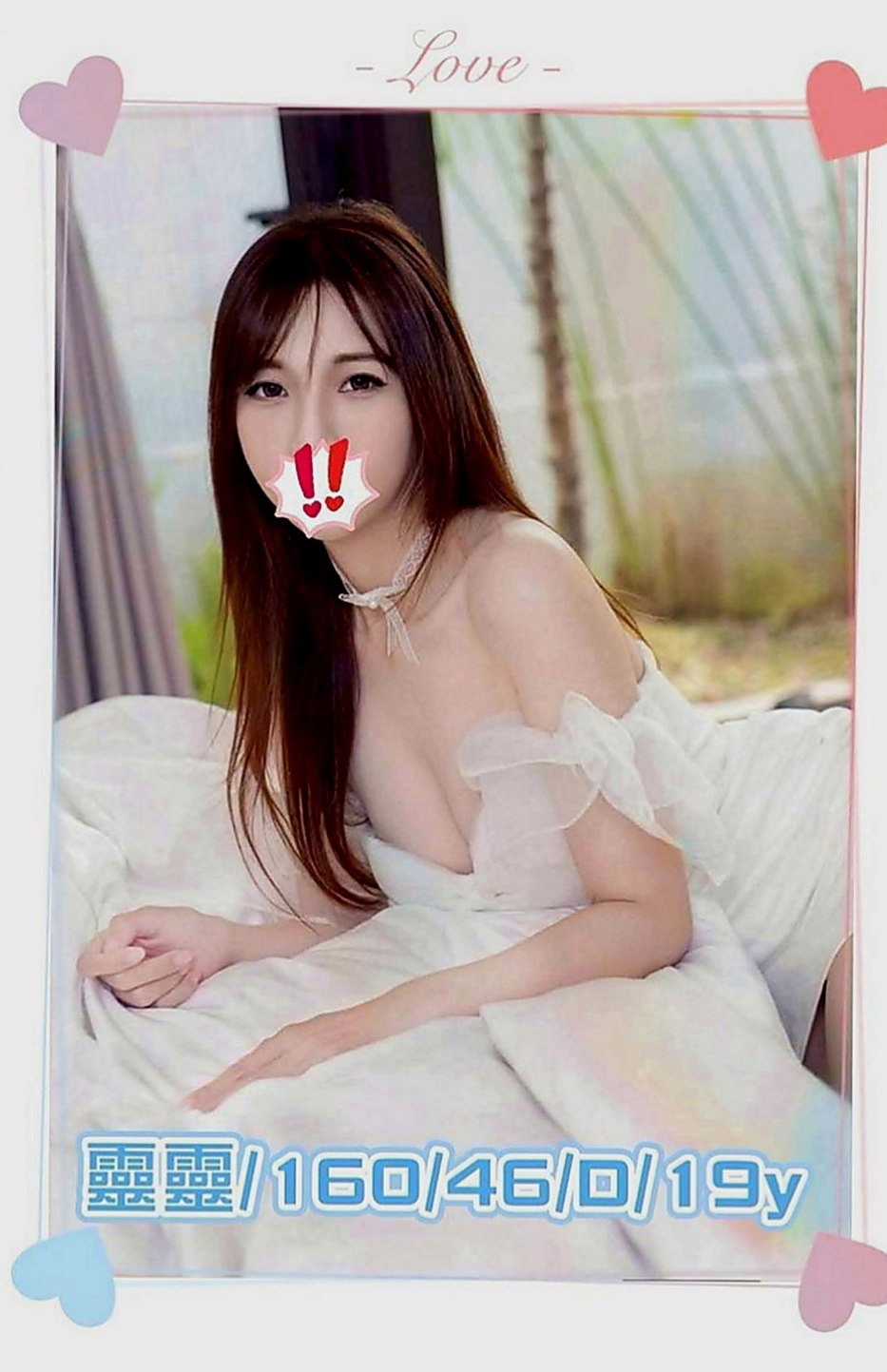 鹽水外出：卡琪 |公司秘書|167cm|42kg|C罩杯|24歲|.身材很標準.#奶奶軟Q軟Q手感很好.贊不絕口.  白皙的肌膚,服務主動,又會口交 服務給你意想不到