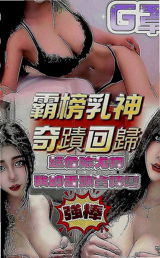 岡山小姐外約：寒春 |化妝師|170cm|45kg|C罩杯|22歲|沒辦法去給別人拍照了 只能暫時賺點比較快的錢 就是下海做小姐