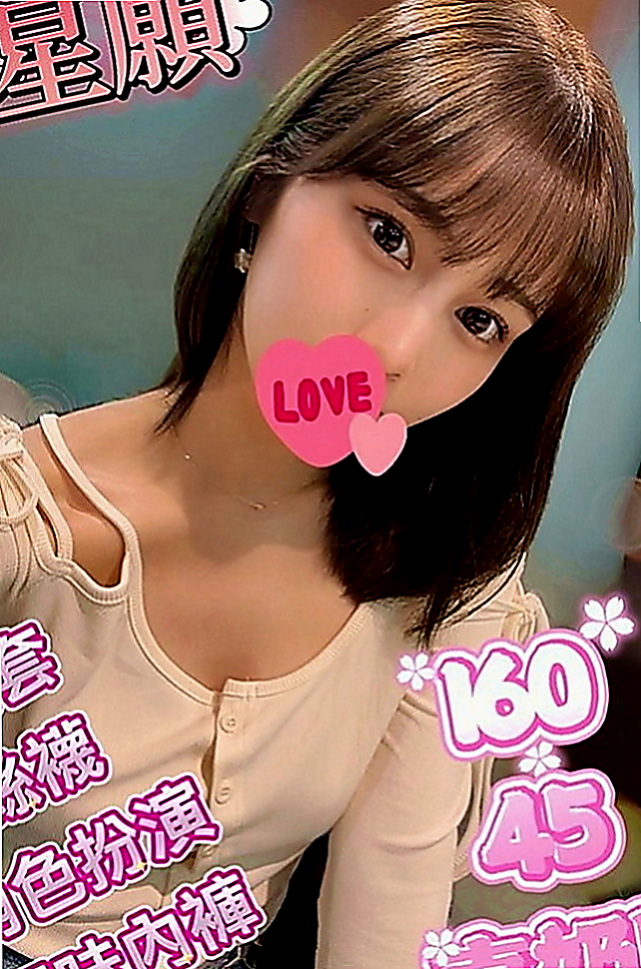 文山伴遊：秀穎 |台中特價妹妹|163cm|51kg|D罩杯|22歲|很健談 完全不會冷場 服務有些生疏 配合度也很不錯 只要是正常的愛愛姿勢都願意接受