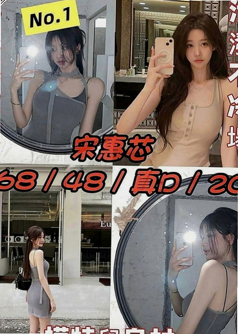 大社外約茶：素顏 |公司秘書|166cm|45kg|D罩杯|21歲|讓你幹到精盡人亡 吸盡你的元氣  很會挑逗 喜歡玩各種刺激的體位