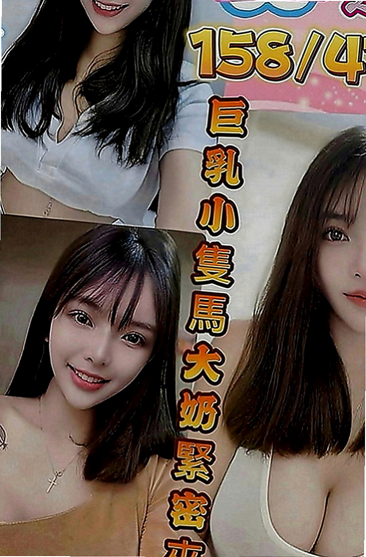 澎湖美女外送：配琪 |新婚少婦|170cm|52kg|D罩杯|21歲|身材也很贊很好，趕個頭香，第一天第一個就來報班了  客人評價：性感 身材S型 前凸後翹 大奶 細腰,