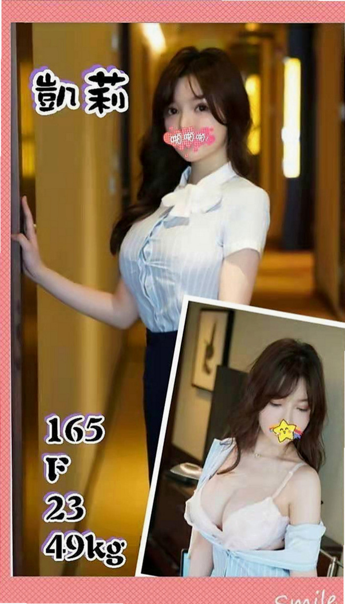 南投定點茶|外約：艾美 |甜美氣質學生妹|168cm|49kg|D罩杯|24歲|軟軟的奶子 大大的奶子 可以夾住你的整個DD  純純有在健身 外貌佳 皮膚白 無刺青，不抽菸